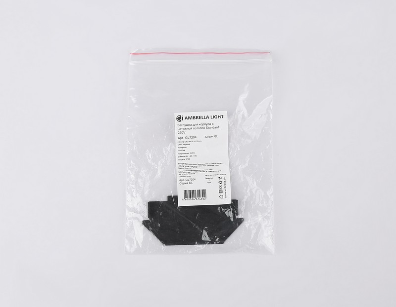 Заглушка для корпуса в натяжной потолок Standard 220V Ambrella Light GL7204 Заглушка для корпуса в натяжной потолок Standard 220V Ambrella Light GL7204
