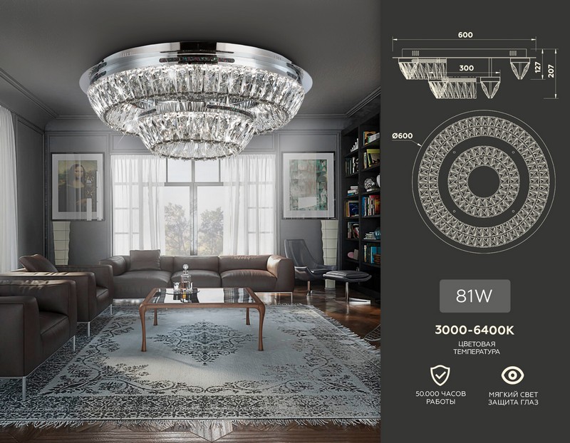 Потолочная светодиодная люстра с хрусталем Ambrella Light TR5029 Потолочная светодиодная люстра с хрусталем Ambrella Light TR5029