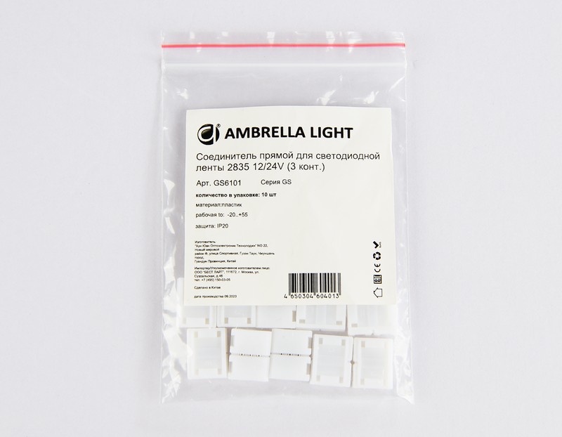Соединитель прямой для светодиодной ленты 2835 12/24V (3 конт.) GS6101 (10шт) Ambrella Light GS6101 Соединитель прямой для светодиодной ленты 2835 12/24V (3 конт.) GS6101 (10шт) Ambrella Light GS6101