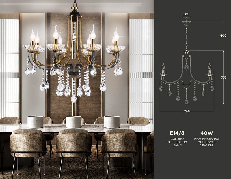 Подвесная люстра с хрусталем Ambrella Light TR4953 Подвесная люстра с хрусталем Ambrella Light TR4953