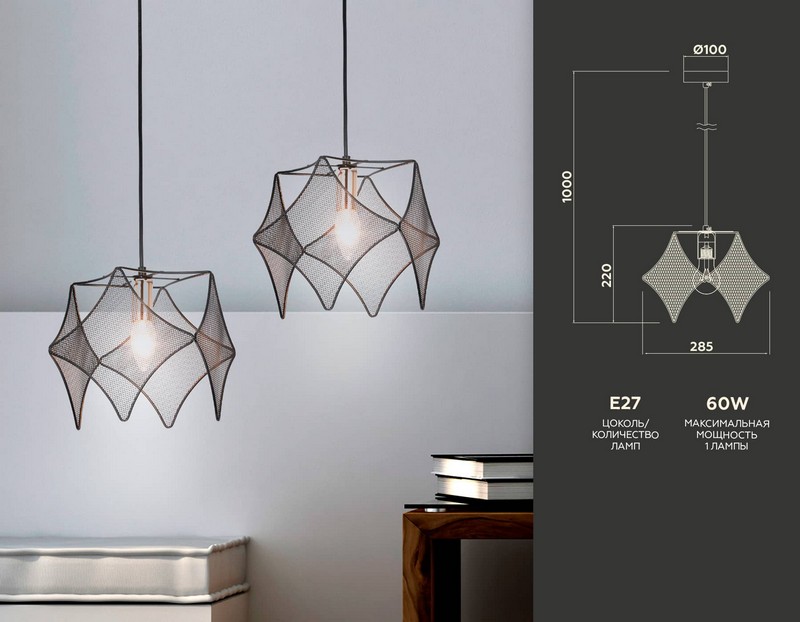 Подвесной светильник в стиле лофт Ambrella Light TR8421