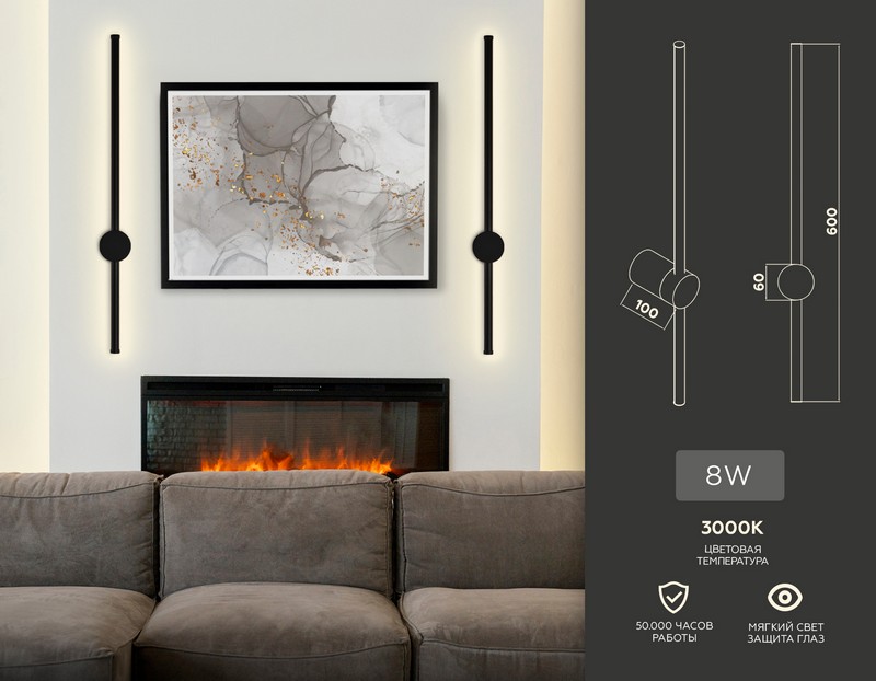 Настенный светодиодный светильник Ambrella Light FL5202