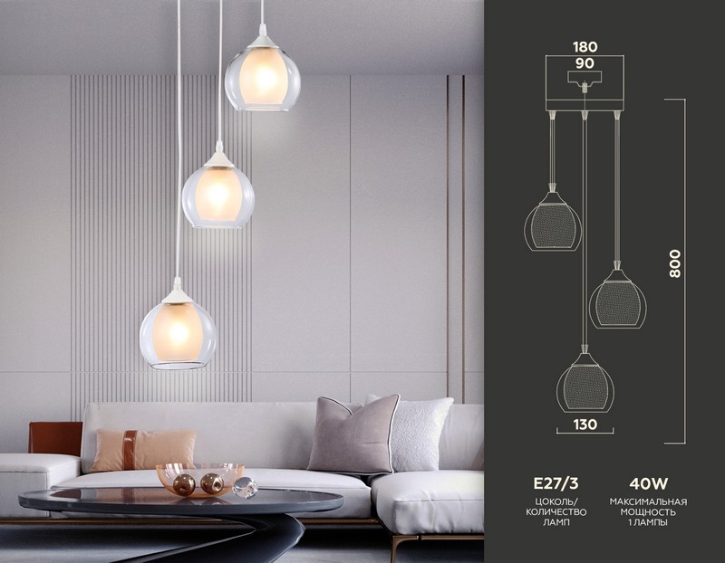 Подвесной светильник Ambrella Light TR3540 Подвесной светильник Ambrella Light TR3540