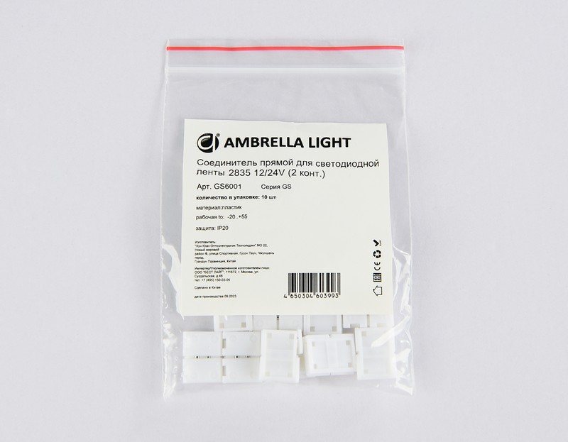 Соединитель прямой для светодиодной ленты 2835 12/24V (2 конт.) GS6001 (10шт) Ambrella Light GS6001 Соединитель прямой для светодиодной ленты 2835 12/24V (2 конт.) GS6001 (10шт) Ambrella Light GS6001