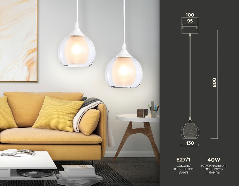 Подвесной светильник Ambrella Light TR3538 Подвесной светильник Ambrella Light TR3538