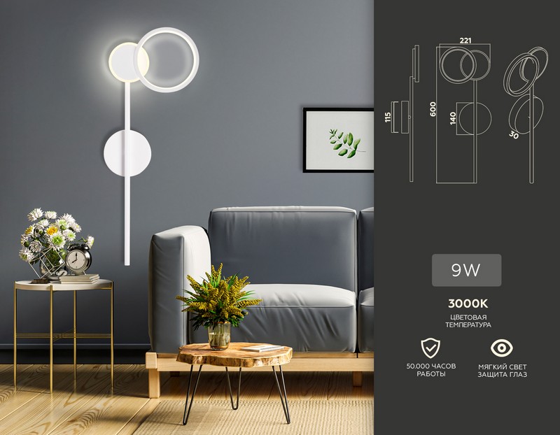 Настенный поворотный светодиодный светильник Ambrella Light FL5191 Настенный поворотный светодиодный светильник Ambrella Light FL5191