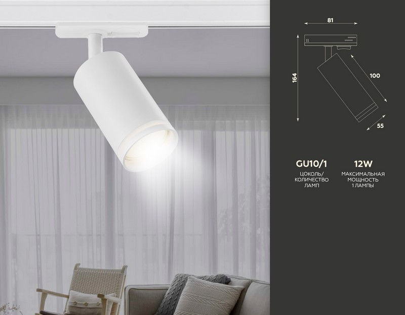 Трековый однофазный светильник со сменной лампой Ambrella Light GL5200 Трековый однофазный светильник со сменной лампой Ambrella Light GL5200