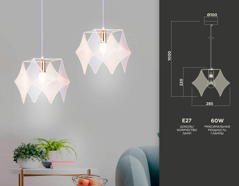 Подвесной светильник в стиле лофт Ambrella Light TR8420