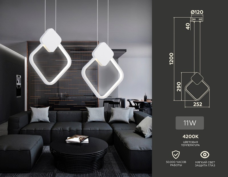 Подвесной светодиодный светильник Ambrella Light FL5255 Подвесной светодиодный светильник Ambrella Light FL5255