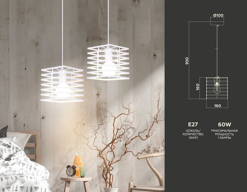 Подвесной светильник в стиле лофт Ambrella Light TR8410