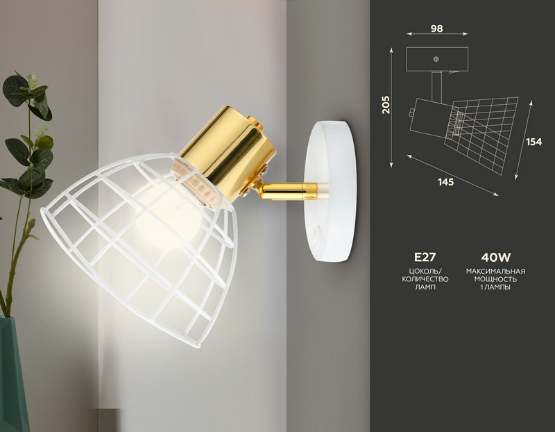 Накладной спот с выключателем в стиле лофт Ambrella Light TR8600