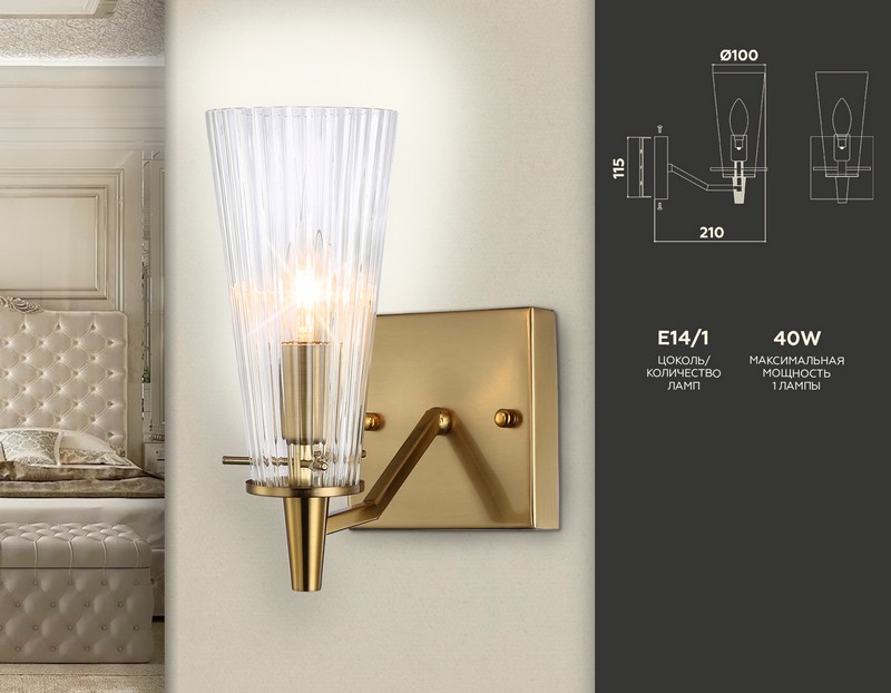 Настенный светильник Ambrella Light TR3236 Настенный светильник Ambrella Light TR3236