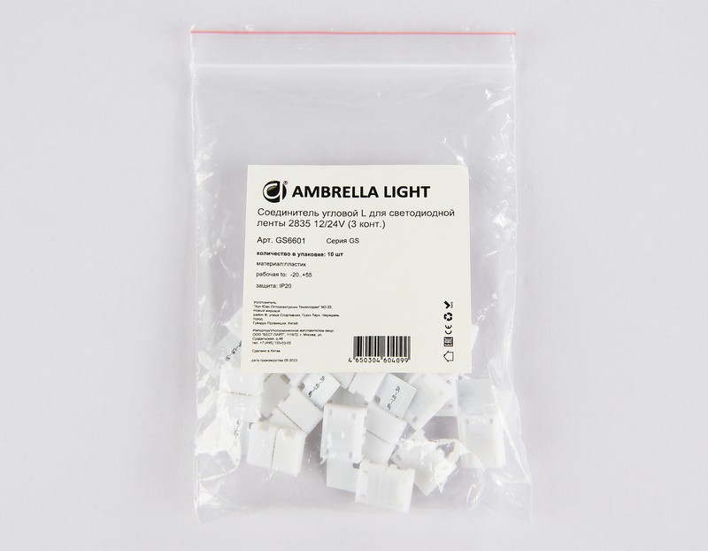 Соединитель угловой L для светодиодной ленты 2835 12/24V (3 конт.) GS6601 (10шт) Ambrella Light GS6601 Соединитель угловой L для светодиодной ленты 2835 12/24V (3 конт.) GS6601 (10шт) Ambrella Light GS6601