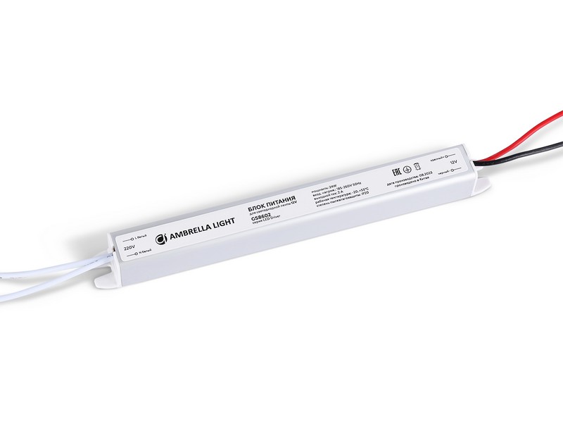 Блок питания ультратонкий для светодиодной ленты 12V 24W 2A IP20 185-260V 172*18*18 GS8602 Ambrella Light GS8602