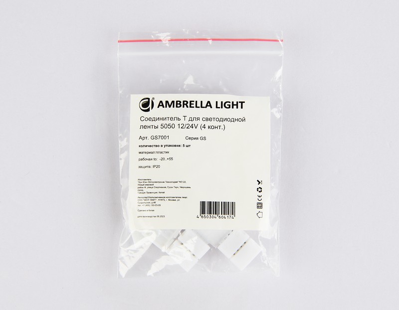 Соединитель T для светодиодной ленты 5050 12/24V (4 конт.) GS7001 (5шт) Ambrella Light GS7001 Соединитель T для светодиодной ленты 5050 12/24V (4 конт.) GS7001 (5шт) Ambrella Light GS7001