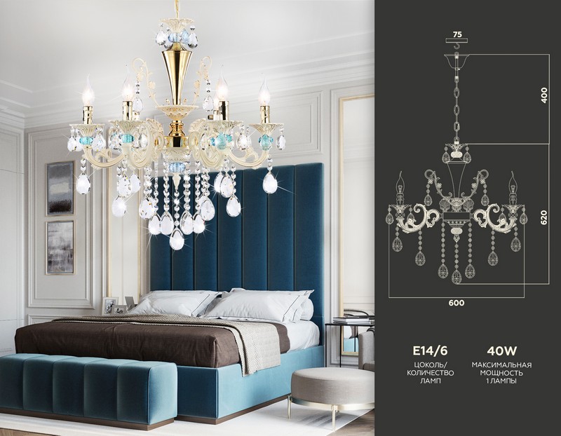 Подвесная люстра с хрусталем Ambrella Light TR4923 Подвесная люстра с хрусталем Ambrella Light TR4923