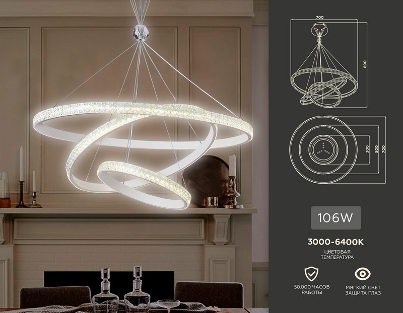 Подвесной светодиодный светильник с пультом Ambrella Light FA615 Подвесной светодиодный светильник с пультом Ambrella Light FA615