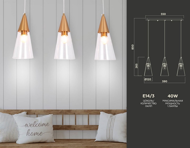 Подвесной светильник Ambrella Light TR3669 Подвесной светильник Ambrella Light TR3669