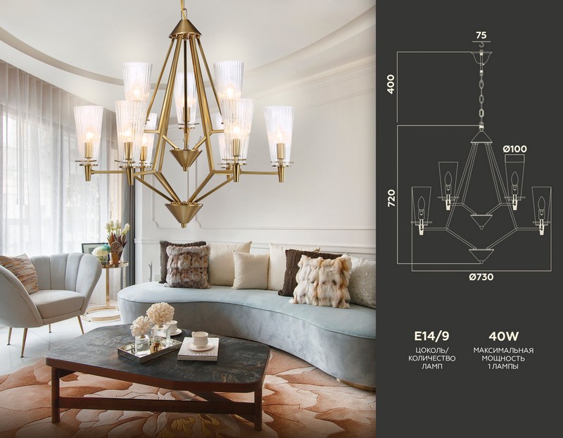 Подвесная люстра Ambrella Light TR3233 Подвесная люстра Ambrella Light TR3233