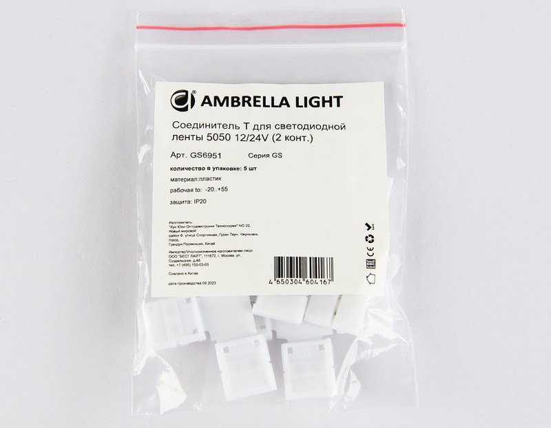 Соединитель T для светодиодной ленты 5050 12/24V (2 конт.) GS6951 (5шт) Ambrella Light GS6951 Соединитель T для светодиодной ленты 5050 12/24V (2 конт.) GS6951 (5шт) Ambrella Light GS6951