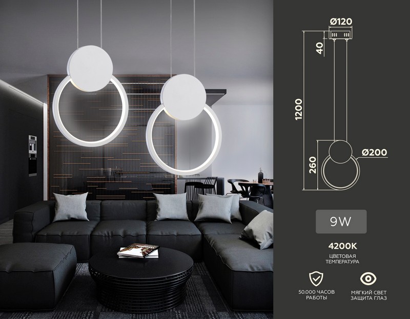 Подвесной светодиодный светильник Ambrella Light FL5251 Подвесной светодиодный светильник Ambrella Light FL5251