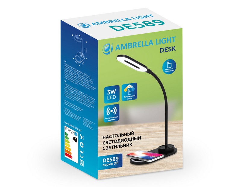 Светодиодная настольная лампа с беспроводной зарядкой Ambrella Light DE589 Светодиодная настольная лампа с беспроводной зарядкой Ambrella Light DE589