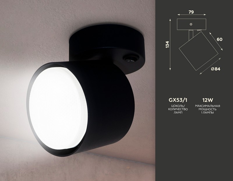 Накладной спот с выключателем Ambrella Light TA133 Накладной спот с выключателем Ambrella Light TA133