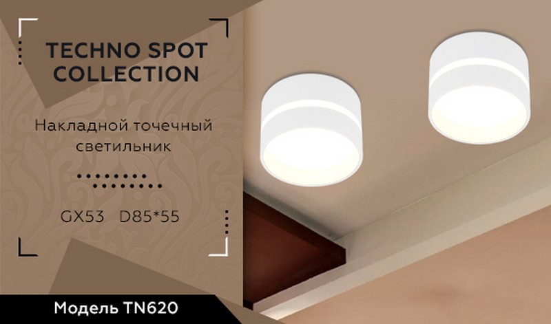 Накладной точечный светильник GX53 с акрилом Ambrella Light TN620