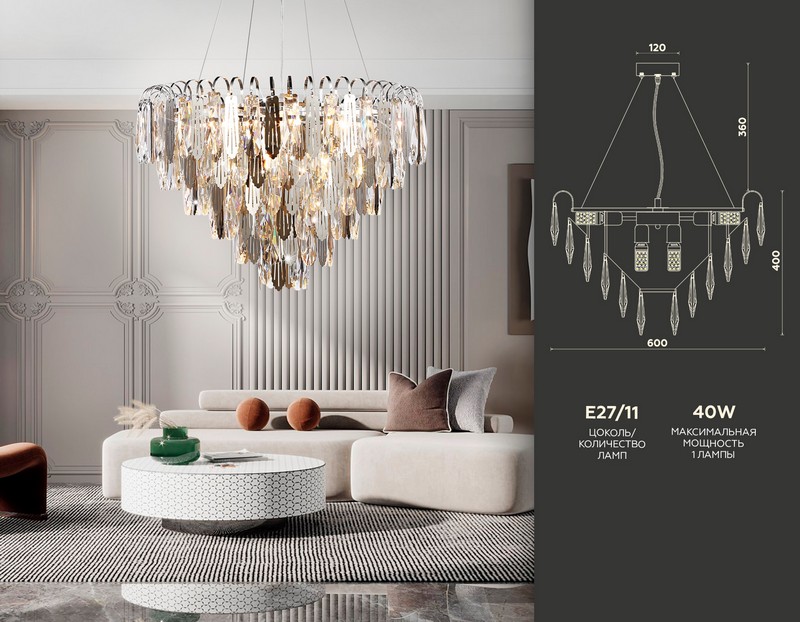 Подвесная люстра с хрусталем Ambrella Light TR5257 Подвесная люстра с хрусталем Ambrella Light TR5257