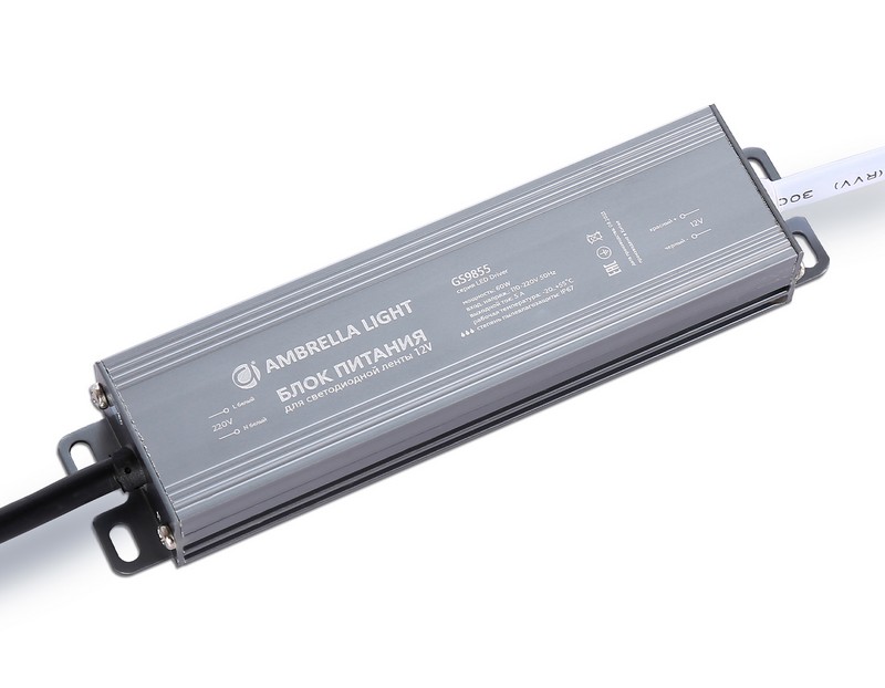 Блок питания для светодиодной ленты 12V 60W 5A IP67 110-220V 145*36*22 GS9855 Ambrella Light GS9855