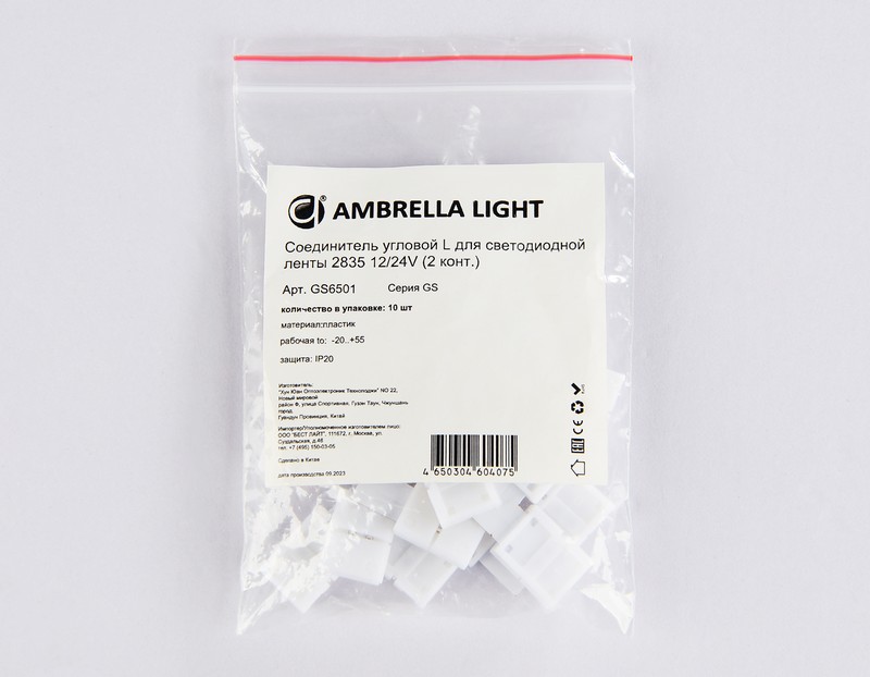 Соединитель угловой L для светодиодной ленты 2835 12/24V (2 конт.) GS6501 (10шт) Ambrella Light GS6501 Соединитель угловой L для светодиодной ленты 2835 12/24V (2 конт.) GS6501 (10шт) Ambrella Light GS6501