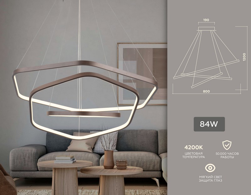 Подвесной светодиодный светильник Ambrella Light FL366 Подвесной светодиодный светильник Ambrella Light FL366