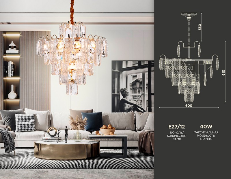 Подвесная люстра с хрусталем Ambrella Light TR5233 Подвесная люстра с хрусталем Ambrella Light TR5233