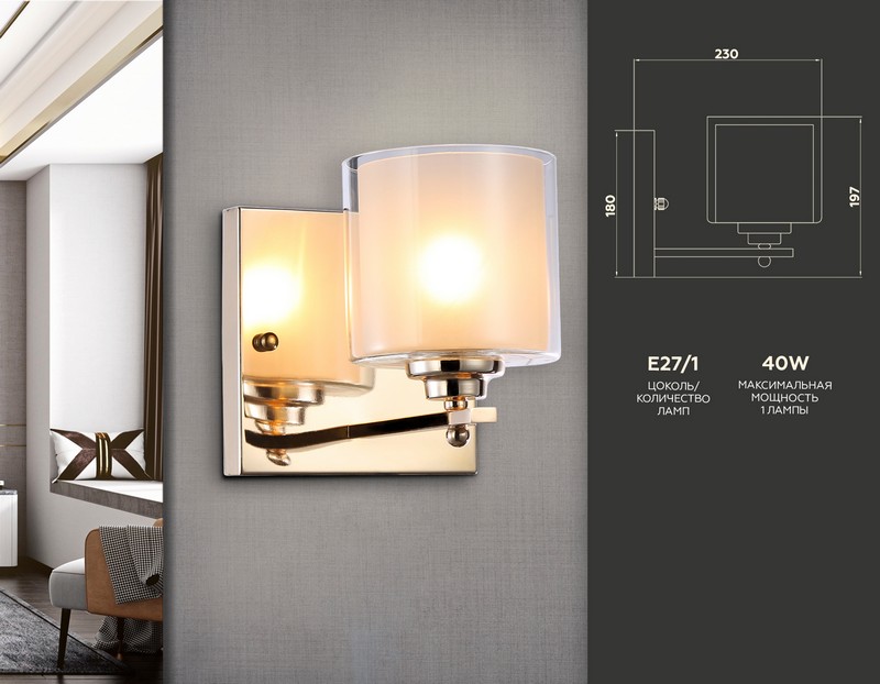 Настенный светильник Ambrella Light TR4431 Настенный светильник Ambrella Light TR4431