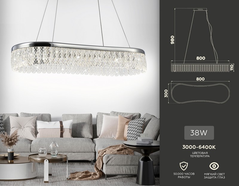 Подвесной светодиодный светильник с хрусталем Ambrella Light TR49733 Подвесной светодиодный светильник с хрусталем Ambrella Light TR49733