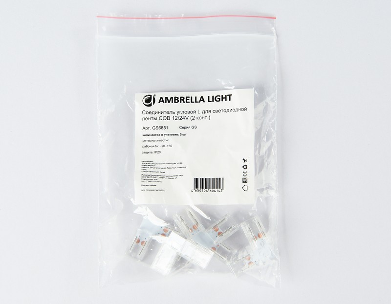 Соединитель угловой L для светодиодной ленты COB 8mm 12/24V (2 конт.) GS6851 (5шт) Ambrella Light GS6851 Соединитель угловой L для светодиодной ленты COB 8mm 12/24V (2 конт.) GS6851 (5шт) Ambrella Light GS6851
