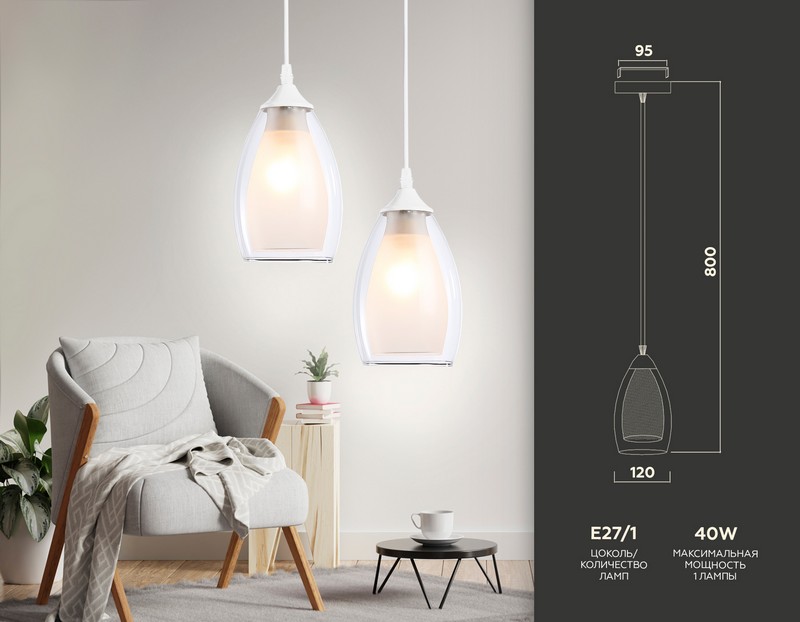 Подвесной светильник Ambrella Light TR3534 Подвесной светильник Ambrella Light TR3534