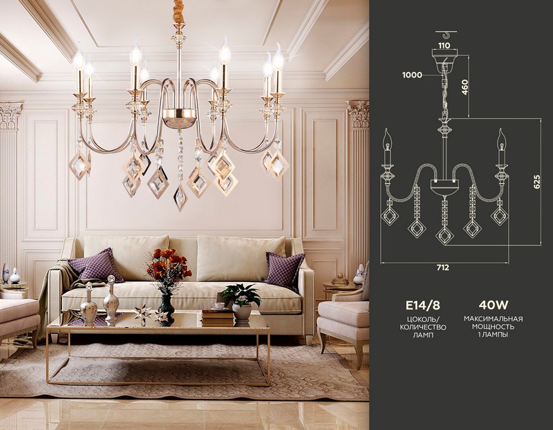 Подвесная люстра с хрусталем Ambrella Light TR4957 Подвесная люстра с хрусталем Ambrella Light TR4957