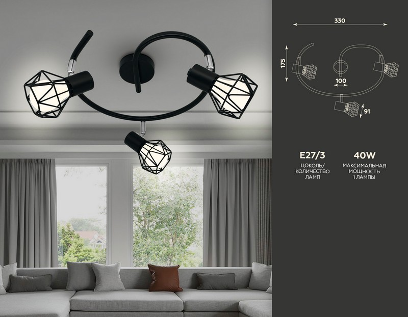 Настенно-потолочный спот в стиле лофт Ambrella Light TR8624