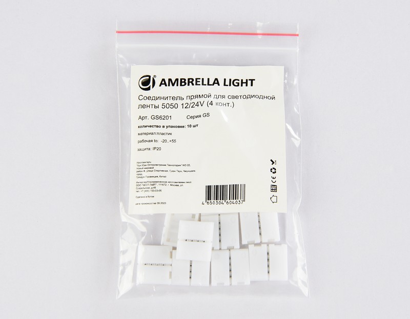 Соединитель прямой для светодиодной ленты 5050 12/24V (4 конт.) GS6201 (10шт) Ambrella Light GS6201 Соединитель прямой для светодиодной ленты 5050 12/24V (4 конт.) GS6201 (10шт) Ambrella Light GS6201