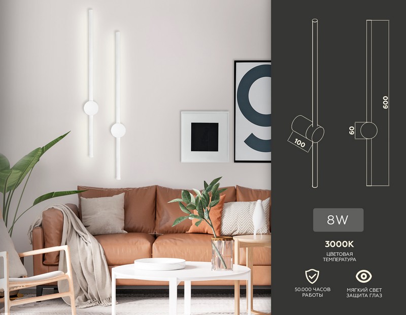 Настенный светодиодный светильник Ambrella Light FL5201 Настенный светодиодный светильник Ambrella Light FL5201