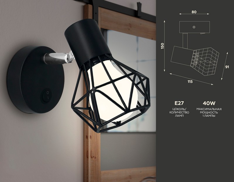Накладной спот с выключателем в стиле лофт Ambrella Light TR8620