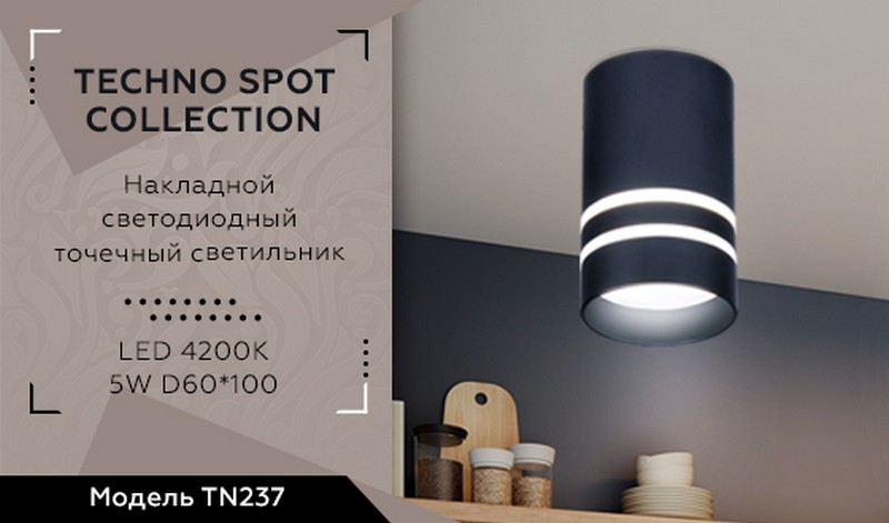 Накладной светодиодный точечный светильник Ambrella Light TN237 Накладной светодиодный точечный светильник Ambrella Light TN237