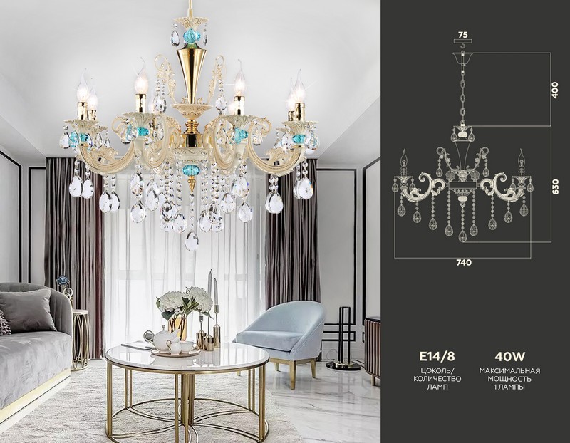 Подвесная люстра с хрусталем Ambrella Light TR4926