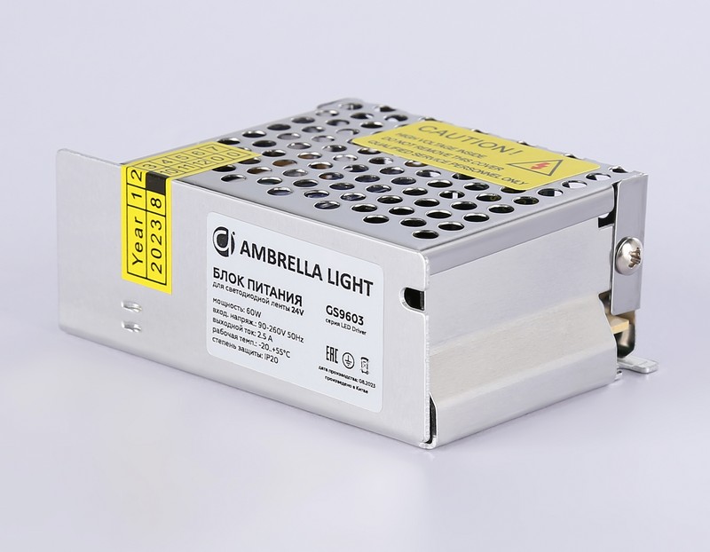 Блок питания для светодиодной ленты 24V 60W 2.5A IP20 90-260V 85*58*34 GS9603 Ambrella Light GS9603