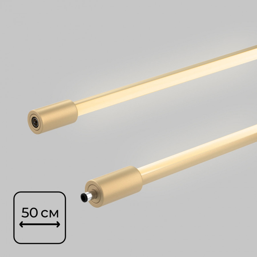 Светильник светодиодный O12мм длина 500мм 24В 5Вт осветительной системы THIN&SMART, Матовое золото IL.0060.5000-500-MG IMEX