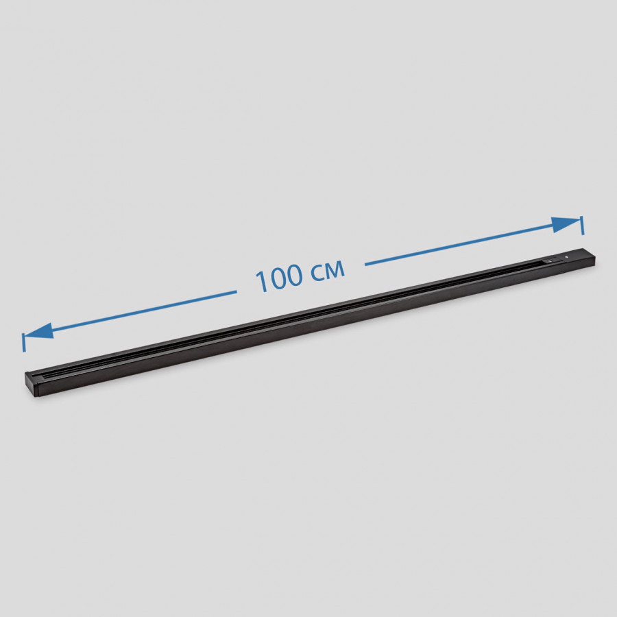 Шинопровод (Трек) 1м однофазный 220V 16A Черный IL.0010.2131 IMEX