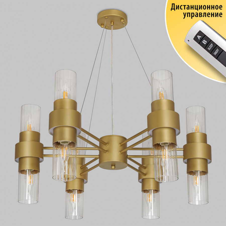 Люстра подвесная 12*60Вт E14, пульт ДУ MD.23472-6-P SGD IMEX