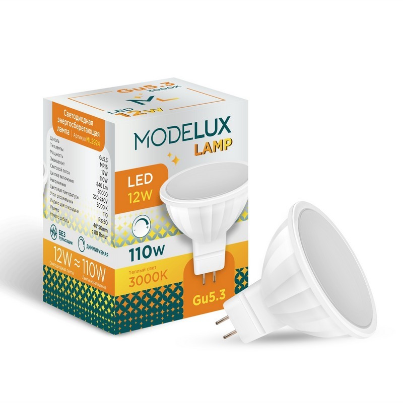 Светодиодная лампа MODELUX lamp ML2924- GU5.3-12W-3000DIM