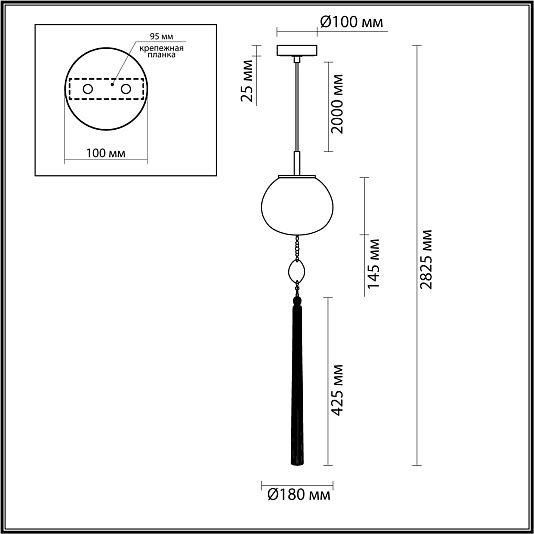 Подвес ODEON LIGHT FIOLENT 5432/1